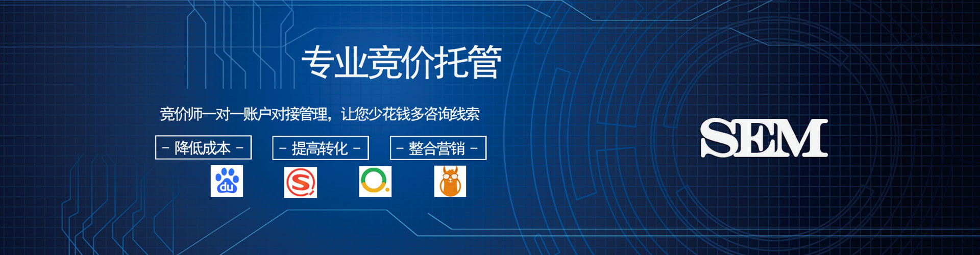 金安百度开户高返点