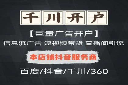 sem代运营公司案例分享：如何精准投放广告