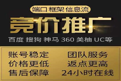 竞价排名中的关键词选择案例解析