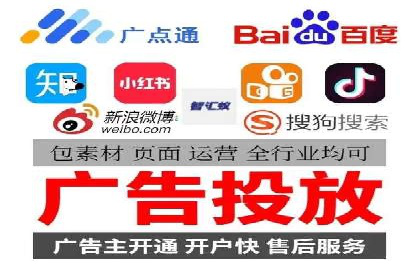 SEM竞价专员如何制定有效广告计划